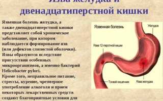 О чем может говорить рвота с кровью