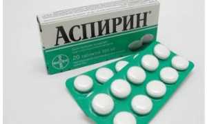 Узнаем, как принимать Аспирин для разжижения крови