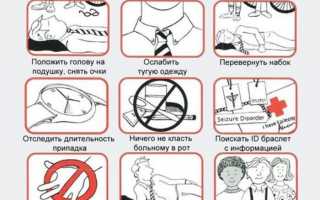 Причины возникновения и методы лечения судорожного синдрома