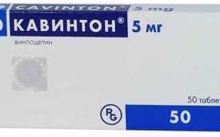 Узнаем, как улучшить кровообращение головного мозга